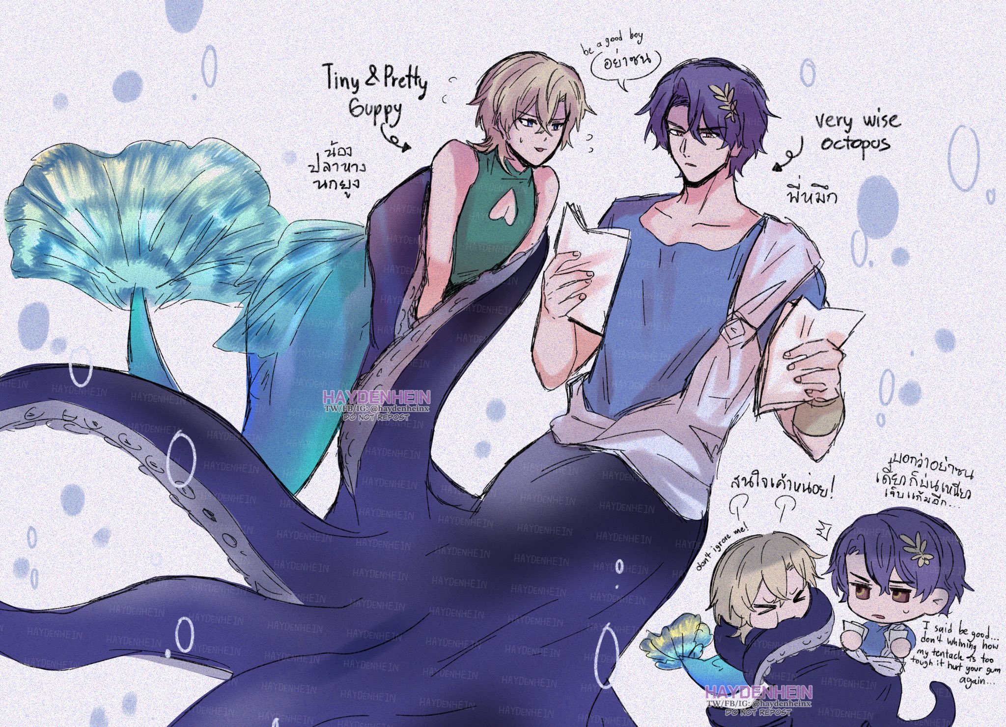 this is a cartoon illustration of a very wise octopus, a tiny and pretty guppy, and a cute boy. the octopus is holding a book and reading to the boy and the guppy. they are all underwater in a blue ocean. the octopus is trying to teach the boy to be good and not whine.