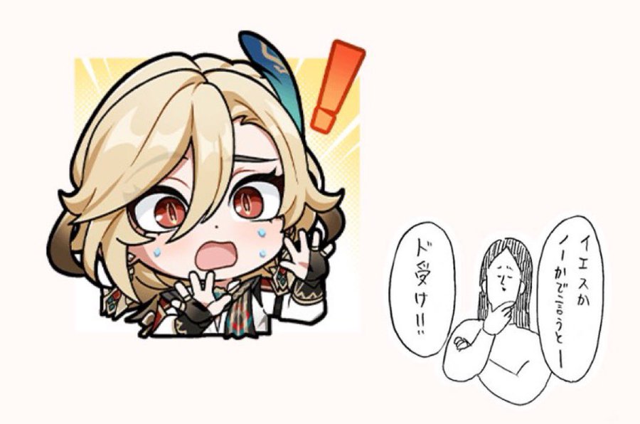 the image contains a chibistyle drawing of dottore from genshin impact looking surprised with an exclamation mark above his head. to the right, there's a simple sketch of a woman with a hand on her chin, appearing to be in thought. speech bubbles near her contain japanese text, one reading "ド受け!!" and the other "イエスかノーかで言うとー".