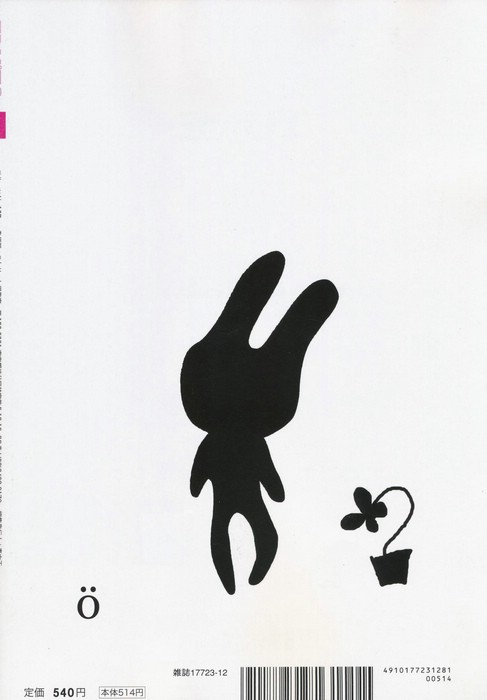 the image is a minimalist black and white illustration featuring a rabbit silhouette standing to the left of a small potted flower. the style is simple and childlike. the background is white.