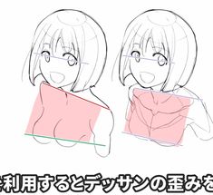 a drawing tutorial showcasing how to draw a female chest in anime style from a front view.  the tutorial uses basic shapes and lines to illustrate the process.