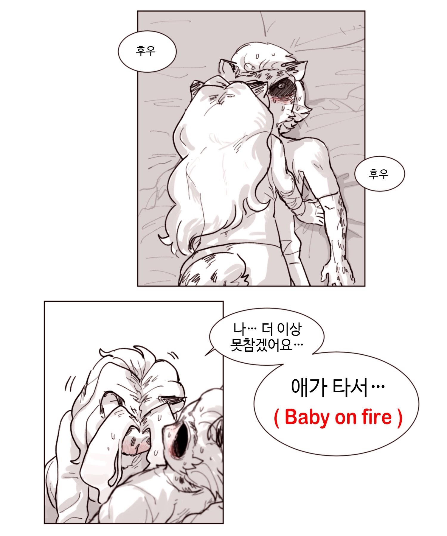 this is a mangastyle comic panel. it shows two characters: a fluffy white wolflike character and a brownhaired character with animal ears. the fluffy white wolf is on top of the brownhaired character, hugging them tightly. they both have red cheeks, hinting at their intimate moments. the white wolf seems to be blushing heavily and overwhelmed with emotions, while the brownhaired character appears flustered. the scene depicts a passionate romantic moment between the