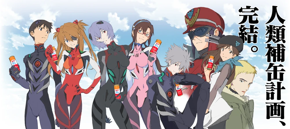 an illustration of a group of characters from the neon genesis evangelion anime, posing together with beers in their hands. the characters include shinji ikari, rei ayanami, asuka langley soryu, mari illustrious, kaworu nagisa, gendo ikari, and misato katsuragi. the artwork is rendered in a colorful and stylistic manner, with a clear focus on detail and emotion. the overall impression of the artwork is one of camaraderie and celebration, with a touch of nostalgia and the classic evangelion atmosphere.