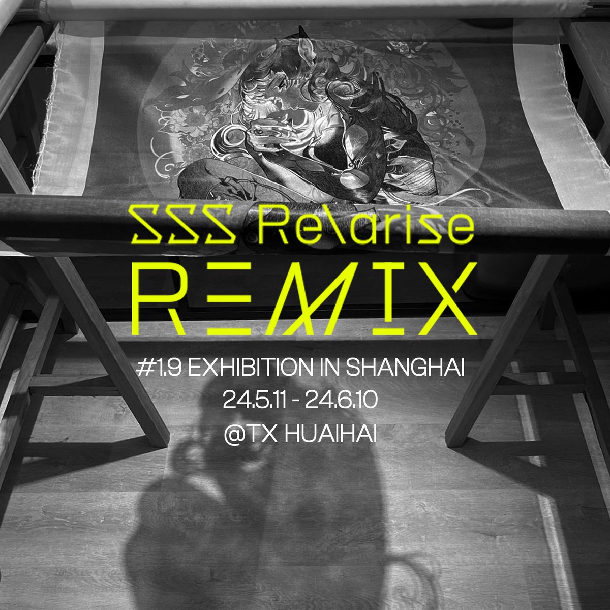 the image shows a black and white photograph of an art installation. the artwork is a large tapestry with an animestyle illustration of a female character. the tapestry is stretched on a wooden frame. the title of the exhibition, "sss relarise remix," is written in bright green letters over the image. the exhibition details, including the dates and location, are also provided in white letters. the perspective is from a low angle, looking up at the artwork. the lighting is artificial, creating a dramatic contrast between the light and shadow areas. the overall color palette is muted, with shades of black, white, and gray dominating the image.