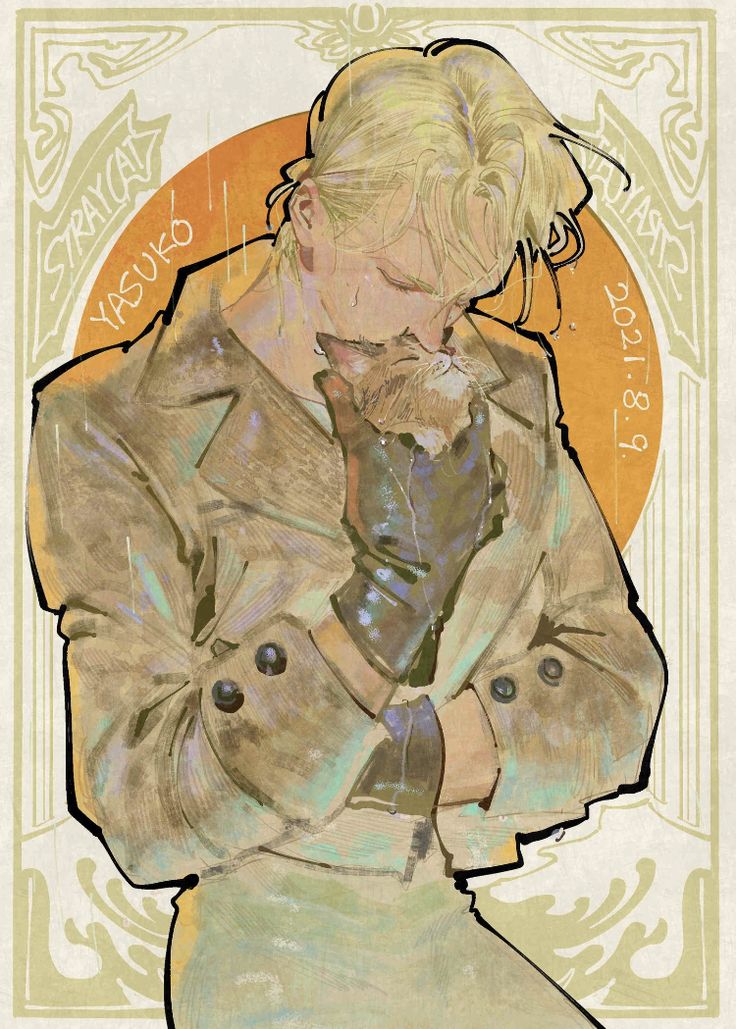 the image is a digital painting or illustration in a style reminiscent of art deco or art nouveau.  it depicts a blondehaired man, gently cradling a small kitten close to his chest. the man is wearing a tan or beige coat and dark gloves. the background is a muted orangeyellow circle with a vintagestyle border. text within the border indicates the artist's name ("yasuko"), a title or description ("stray cat"), and a date ("2021.8.9").  the overall mood is peaceful, tender, and slightly melancholic. the colors are soft and muted, contributing to the vintage aesthetic. the artist's style is painterly, with visible brushstrokes or digital equivalent creating texture and depth.