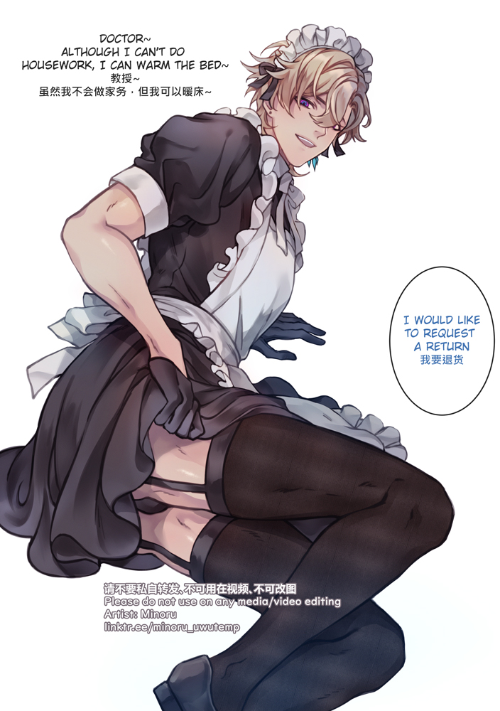 this is an anime image featuring a young man with blonde hair dressed as a maid. he's kneeling down with his legs bent to the side. the image is a closeup of his legs and the bottom half of his torso. he's wearing a black dress with a white apron and stockings, his dress has a bow tie. he's also wearing a garter belt with three straps. he's looking directly at the viewer and smiling. there is a speech bubble that says "i would like to request a return" and a text box that says "doctor~ although i can't do housework, i can warm the bed~". the background is white.