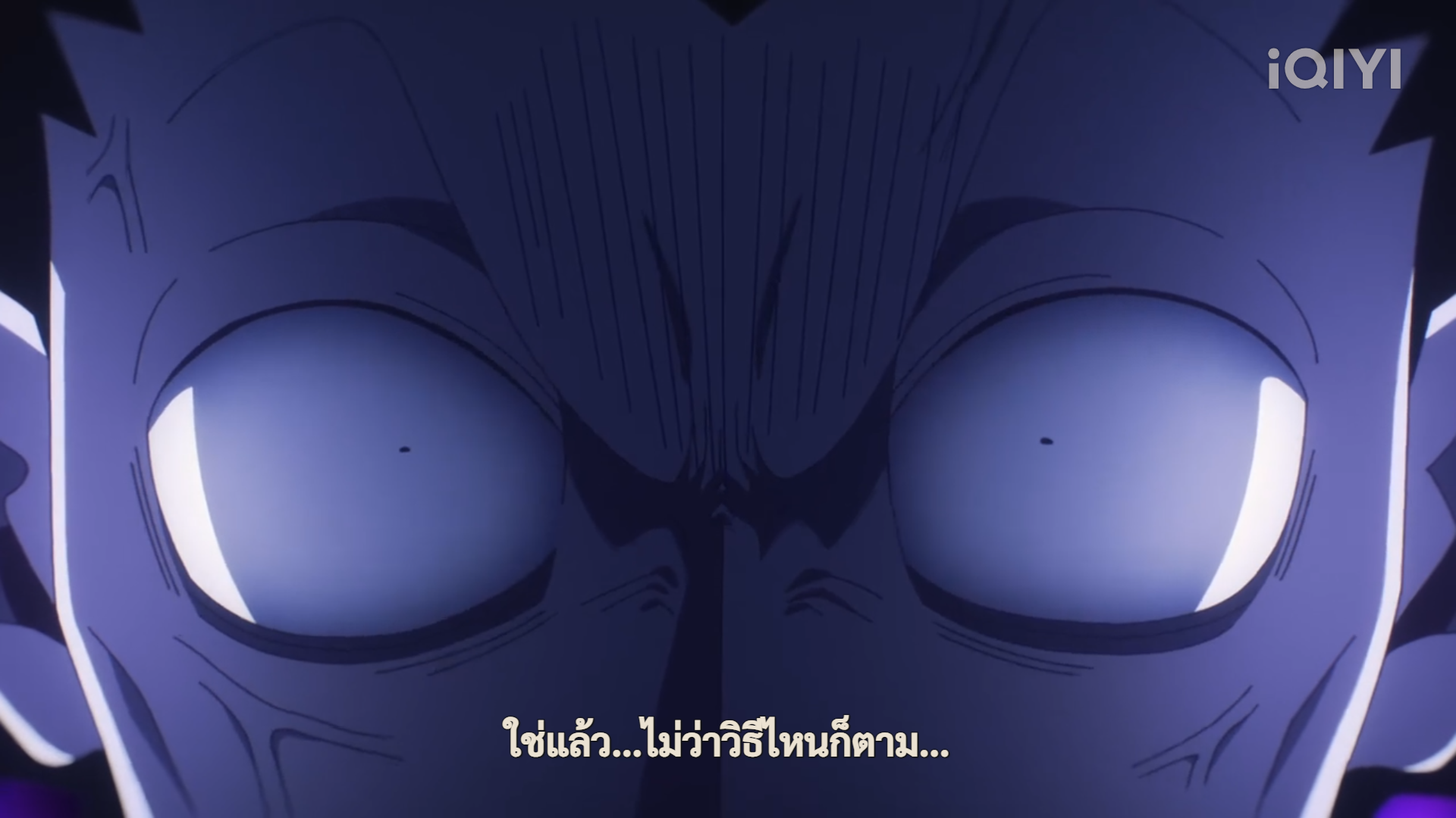 the image shows a closeup of an anime character's face contorted in a look of intense rage or anger.  the character's eyes are wide and bloodshot, their pupils small and constricted. the lines on their face are deeply etched, emphasizing their emotional state. the lighting is dark and dramatic, casting deep shadows across the character's face and highlighting their intense expression. the overall palette is dark and heavily saturated with shades of purple and blue, further emphasizing the feeling of anger and intensity.