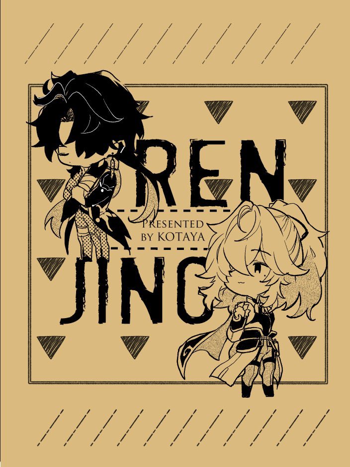 the image features a black and white illustration of two anime characters against a brown background. the characters are drawn in a chibi style, which is a popular style of drawing anime characters with large heads and small bodies. the characters are standing in front of the words "ren jing," which are written in a bold, black font. there are also various black triangles and diagonal lines around the text.  the characters are both wearing elaborate outfits and have different hair styles. the image has a stylized look and feels like an illustration from an anime or manga comic book.