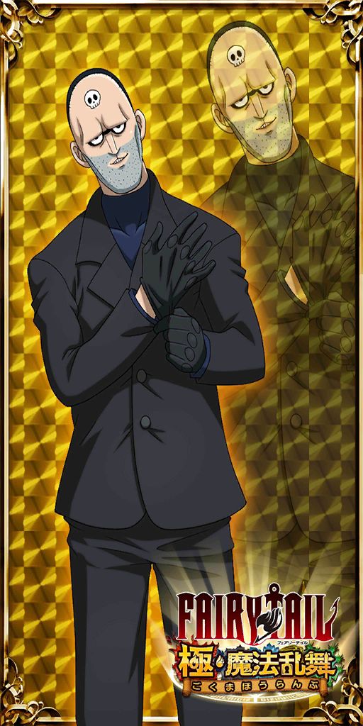 this is a digital illustration of a man wearing a black suit, gloves, and a skullshaped mask. the background is yellow and gold. it is related to the popular anime and manga series "fairy tail." the image appears to be a poster or promo for a game based on the series. the character's serious and determined expression and the dark colors of his attire suggest a powerful and potentially sinister figure.