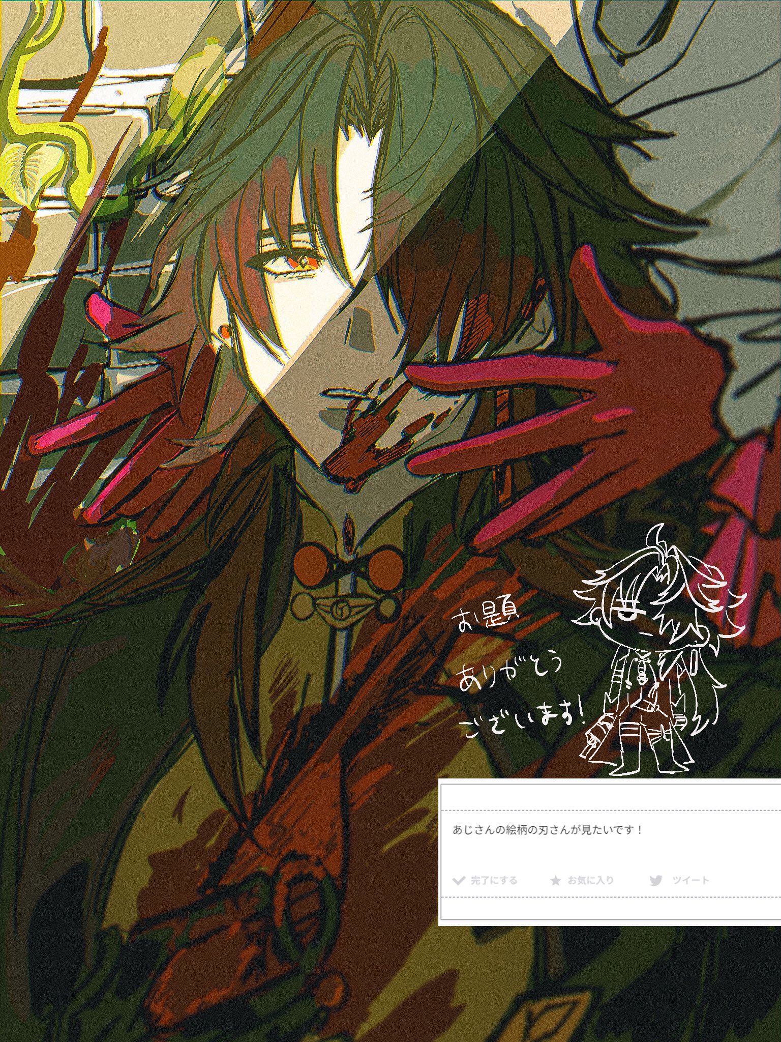 this is a digital artwork featuring two anime characters. the main character is a male character with red hair and green eyes.  he is wearing a red scarf with a golden belt buckle. the other character is a chibi version of the same character, but his eyes are different. he is also wearing a dark jacket.  both are drawn in a dark and creepy style and look a little scary, but they both have  cute smiles. the background is composed of red and green colors that  are spread across the image and create a sense of depth. the image is drawn with a variety of brush strokes that give the artwork a rough and textured look.