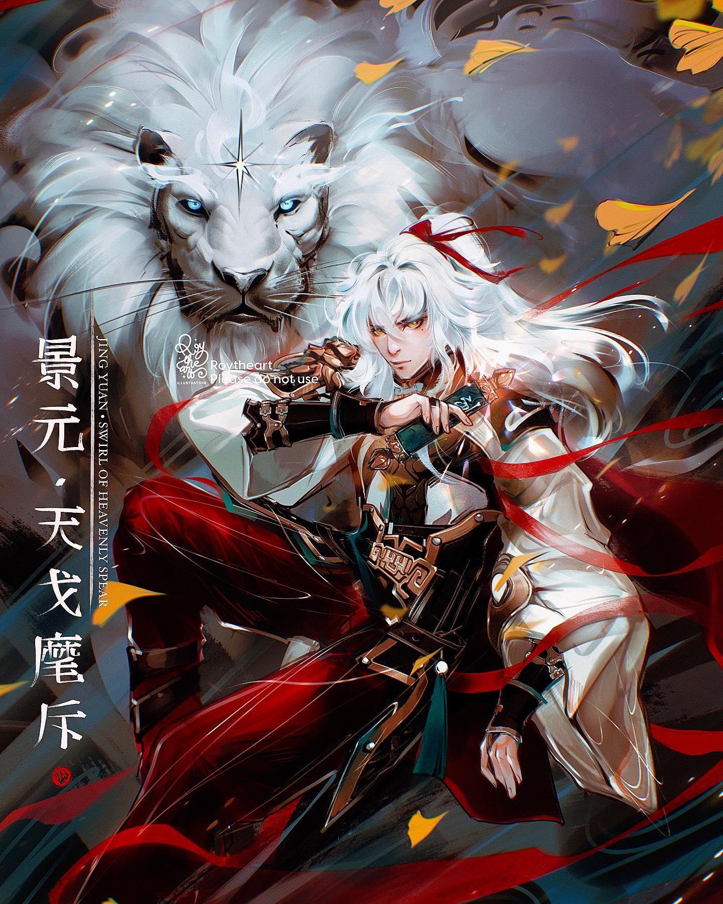 the image is a vibrant digital painting featuring jing yuan, a character from the video game honkai: star rail. he's depicted in a dynamic action pose, clad in flowing red and white clothing, wielding a spear.  a majestic white lion, seemingly a spirit or companion, forms a significant background element. the art style is animeinspired, with highly stylized features, dynamic linework, and rich color palettes. the background includes swirling fabrics and splashes of color, enhancing the sense of movement and energy.  the overall feel is fantastical and powerful, reflecting jing yuan's character and abilities within the game.  chineseinspired artistic elements are also prominent in the character design and the visual presentation.