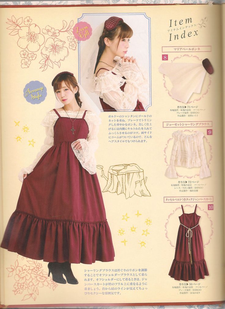 a scan from a japanese fashion magazine featuring two models wearing romantic lolita dresses. the model on the left is wearing a burgundy tiered dress with a white lace blouse underneath. the model on the right is wearing a white lace blouse with puffed sleeves and a black headband. there is text in japanese on the right side of the image.
