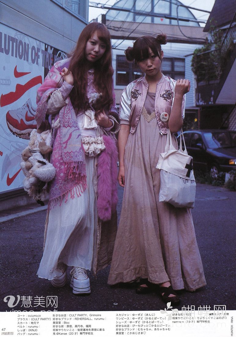 a scan of a magazine page featuring two young women dressed in japanese street style fashion, specifically harajuku style. the photo is taken outdoors on a city street. the women are posing and looking at the camera. the text on the page is in japanese.