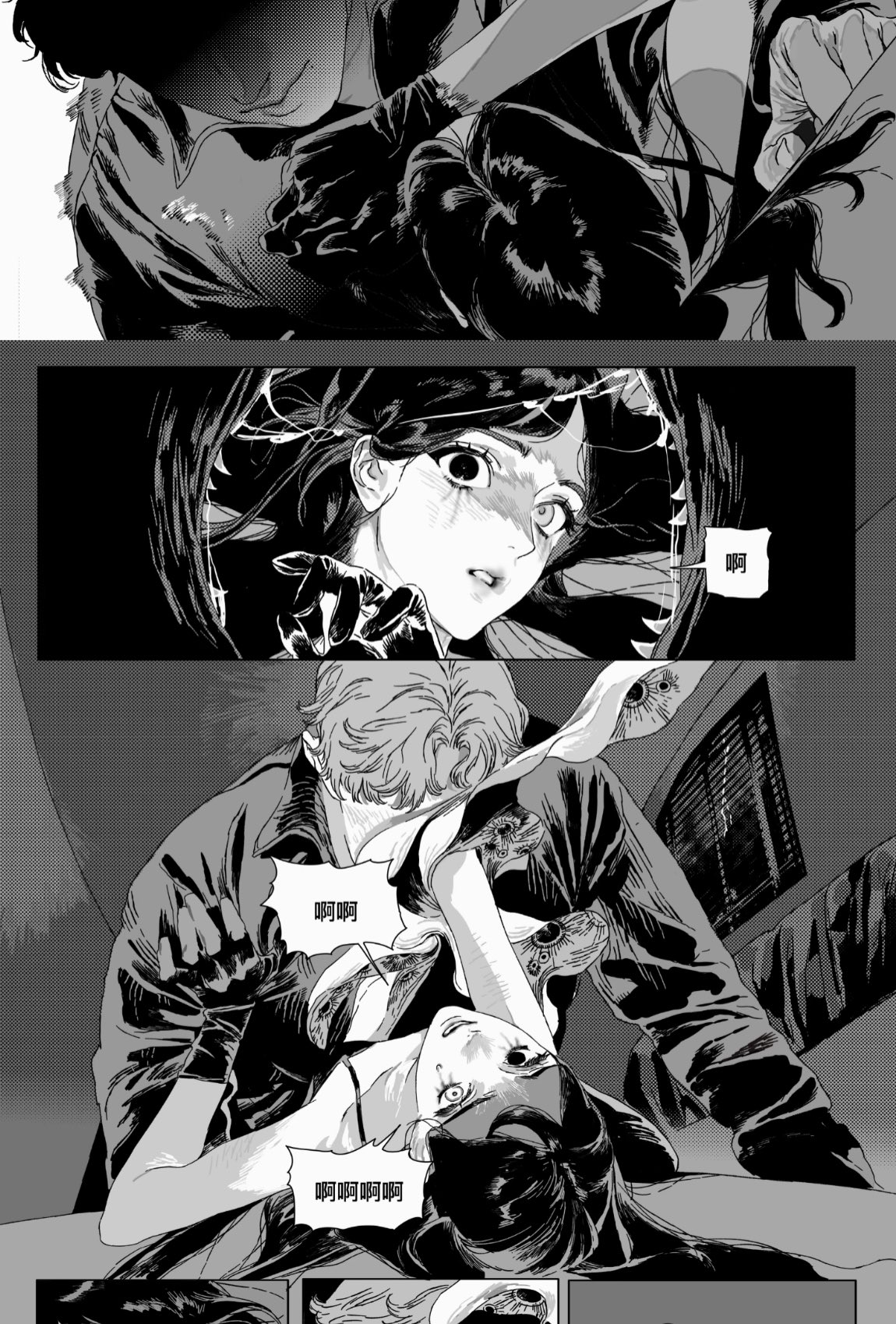 the image is a manga panel divided into three sections, depicting a scene of apparent violence and tension. the style is monochrome, with heavy use of shading and detail.top panel: shows a closeup of fabric being clenched or held, the scene is largely dark and indistinct.middle panel: features a woman with wide, startled eyes, her expression conveying surprise and fear. she has long dark hair and appears to be reaching out. a dialogue bubble with chinese characters is positioned near her face.bottom panel: a man in a suit is holding a woman with dark hair. the woman is upside down and looks terrified. dialogue bubbles are present, suggesting conversation or cries. the scene has a sense of struggle and potential violence.