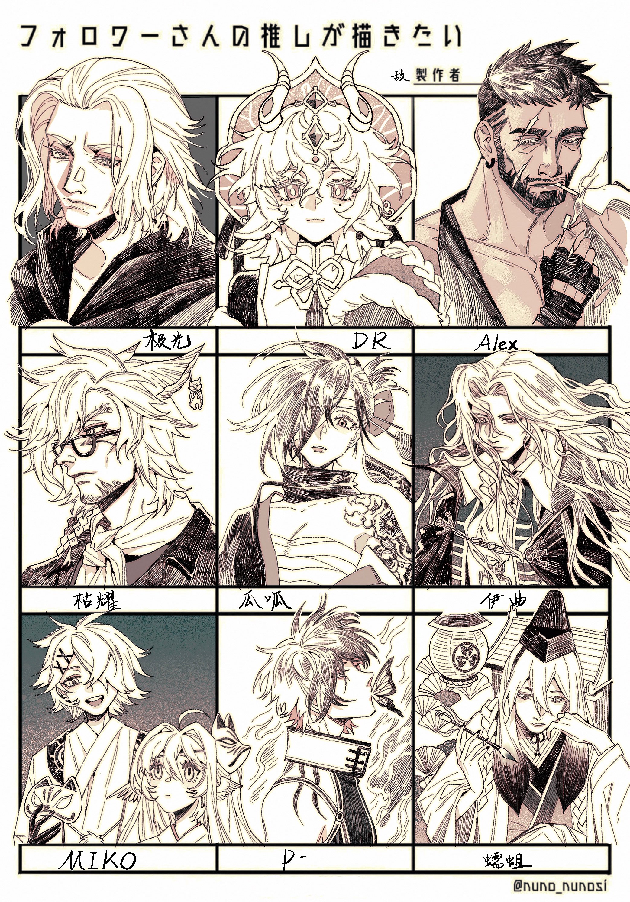 the image is a digital drawing of nine different anime character portraits, arranged in a grid. each character has a unique design and expression, and they appear to be from different anime shows or games. the image is drawn in a detailed and intricate style, with shading and line art that creates a sense of depth and texture. the characters are depicted in various poses and expressions, ranging from cool and confident to cute and playful. each character is accompanied by a text label that identifies their name or title. the image is a testament to the artist's talent for capturing the essence of different anime styles and characters. it is a visual feast for any fan of anime or manga.