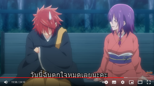 the image is from an anime series.  the scene shows two anime characters sitting on a bench outdoors. the male character has red hair and is dressed in a black kimono with gold accents.  he has his arms wrapped around himself and appears to be embarrassed.  the female character has purple hair and is dressed in a red kimono with purple accents. she is smiling and looking at the male character. the background is a blurry, dark,  green, and blue color.  there are thai subtitles at the bottom of the image.