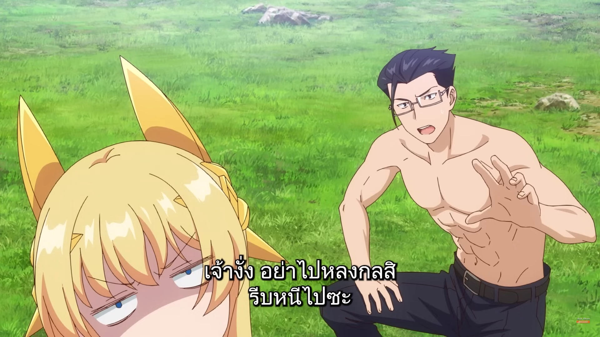 the image shows a screenshot from an anime.  it features a shirtless man with dark hair and glasses kneeling in a grassy field. he appears to be talking to a blondehaired anime girl who has a displeased expression. the scene appears to be comedic, possibly due to the man's state of undress and the girl's reaction. the overall color palette is bright and cheerful, typical of an anime setting.