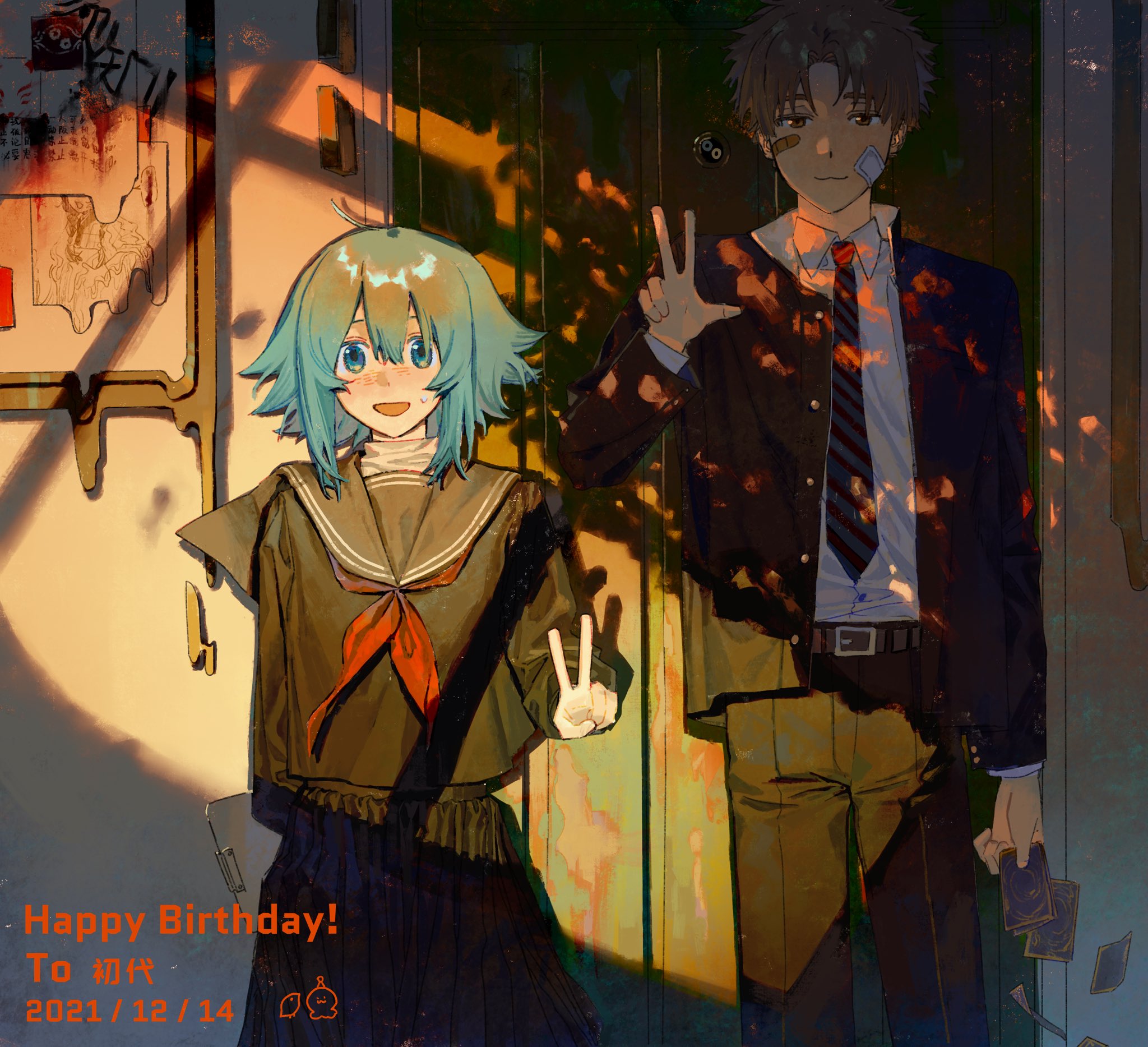 an illustration of two anime characters standing outside a school building. the girl on the left has green hair and is wearing a sailor uniform, while the boy on the right has brown hair and is wearing a school uniform with a tie. the girl is smiling and giving a peace sign with her right hand. the boy is also smiling and giving a peace sign with both hands. the image is set during sunset, and the lighting creates a warm, inviting atmosphere. the image includes a happy birthday message, indicating that the picture is likely a birthday card.