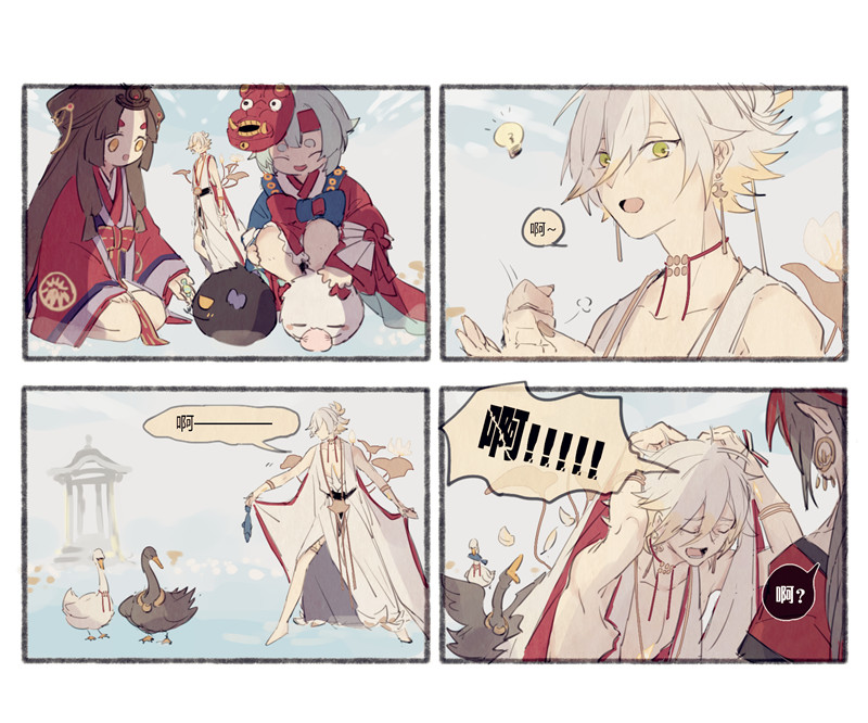 the image shows a comicstyle illustration with four frames. the first frame is a group of four animestyle characters in traditional chinese clothing. the second frame is a character with long white hair wearing a white outfit.  the third frame is a man with white hair wearing a white and red traditional chinese outfit. the fourth frame is a character with white hair being touched on the head by a character with black hair. they are all wearing red and white clothing.