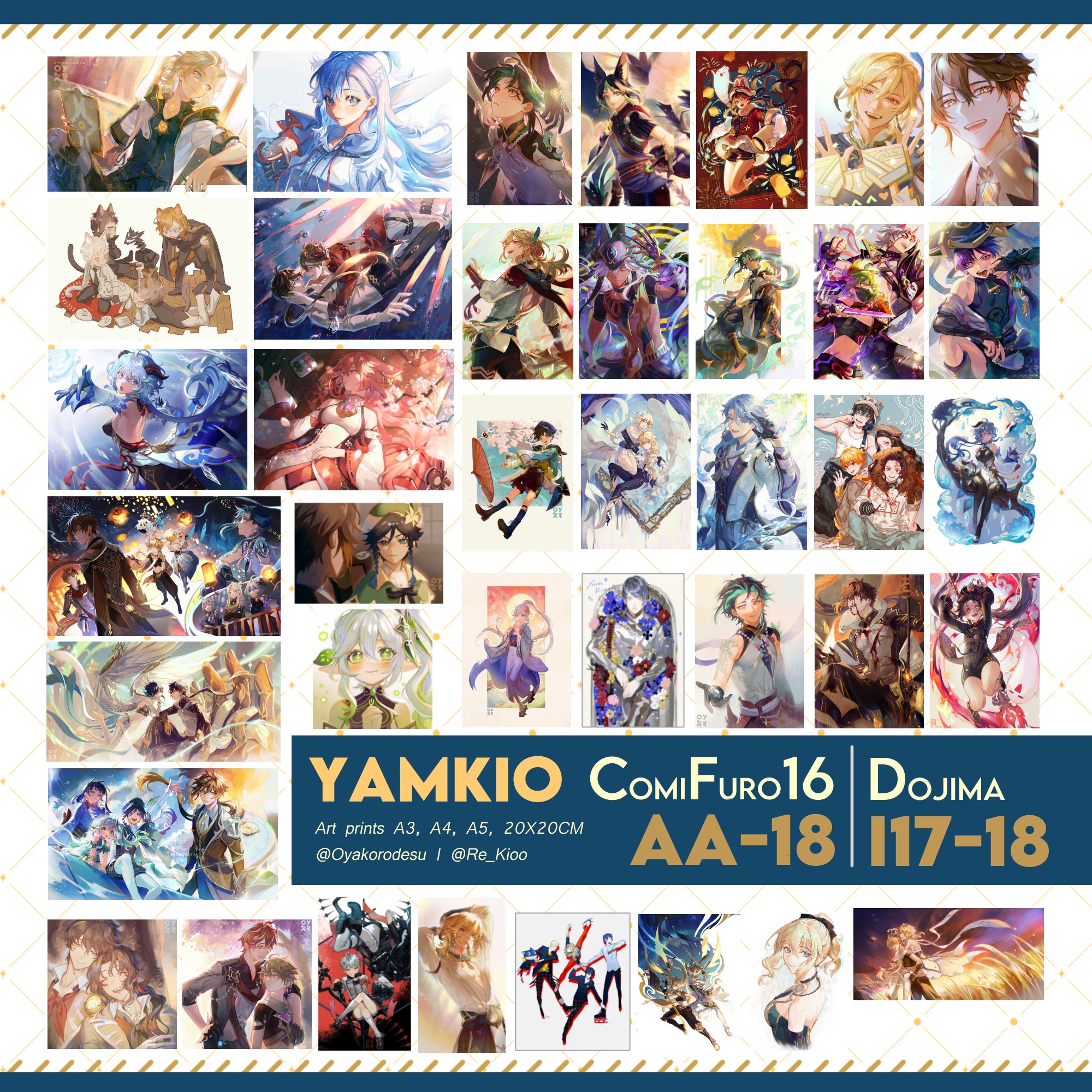 this image is a collage of 36 different anime illustrations, all of which appear to be fan art. the illustrations are all vibrant and colorful, and they depict a variety of characters in a variety of settings. the image is likely a promotional piece for a convention or art show, as it features the logos of "comifuro 16" and "dojima" as well as the artist's name "yamkio". there is text below the collage that indicates that art prints are available in various sizes and that they can be purchased from the artist's accounts on social media, "oyakorodesu" and "re_kioo".