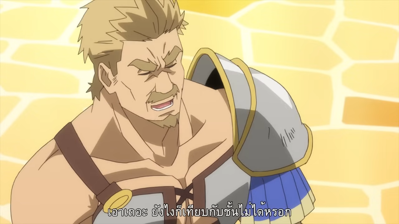 a cartoon man with blonde hair and a goatee is shown from the chest up.  he has a frustrated and confused expression on his face, with his eyebrows furrowed and his mouth open as if he's yelling.  he's wearing a metal pauldron on his left shoulder and a matching armband on his upper right arm.  behind him is a light yellow background.  there is nonenglish text along the bottom of the image.