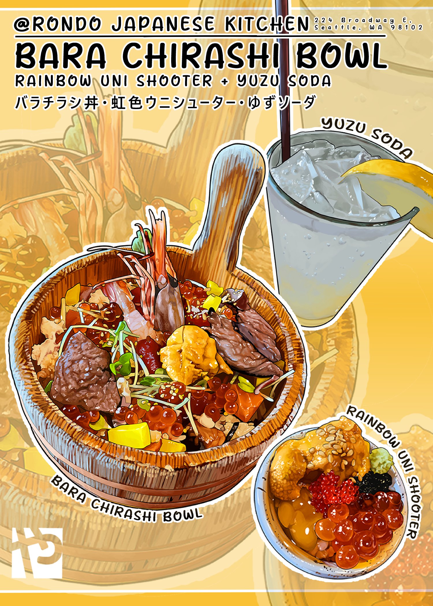 a japanese restaurant menu with images of their dishes. the top of the menu has the title "bara chirashi bowl" and the description "rainbow uni shooter + yuzu soda" in japanese and english. the image shows a closeup of a bowl of chirashi (a type of japanese rice bowl), a glass of yuzu soda, and a small bowl of uni. the chirashi bowl is filled with a variety of seafood, including tuna, salmon, shrimp, and crab. the yuzu soda is a refreshing drink made with yuzu juice, soda water, and ice. the uni is a type of sea urchin that is often used in japanese cuisine. the menu is designed in a simple and modern style, with bright colors and bold graphics.