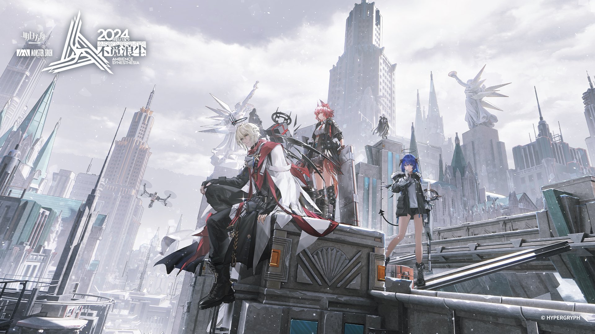 the image showcases a digitally illustrated scene featuring four stylized characters positioned on a rooftop overlooking a sprawling cityscape. the city, blanketed in snow, features a blend of modern skyscrapers and gothicinspired architecture. the overall palette is cool and muted, with soft lighting casting a gentle glow over the scene.  the characters, each with distinct attire and weaponry, suggest a narrative rooted in fantasy and action. the low camera angle emphasizes their heroic presence against the vast urban backdrop.