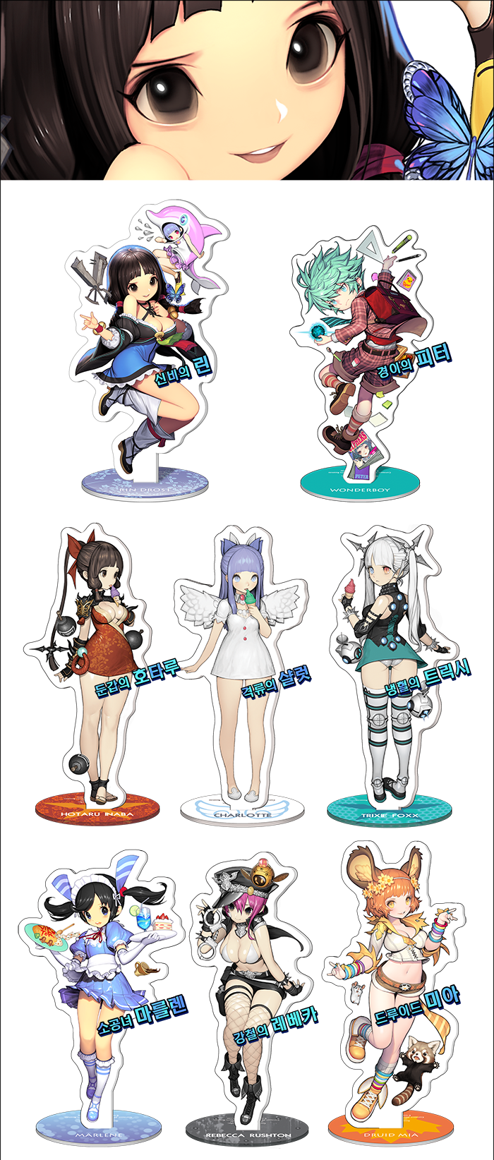 the image shows nine anime girl figurines in various poses and outfits. the figurines are all standing on transparent plastic stands, with the text on them in korean. each figurine is holding or doing something unique, such as a heart, a lollipop, or a wand. the background is white, and the figurines are brightly colored. the image is whimsical and fun, and it would be perfect for a collector of anime figurines.