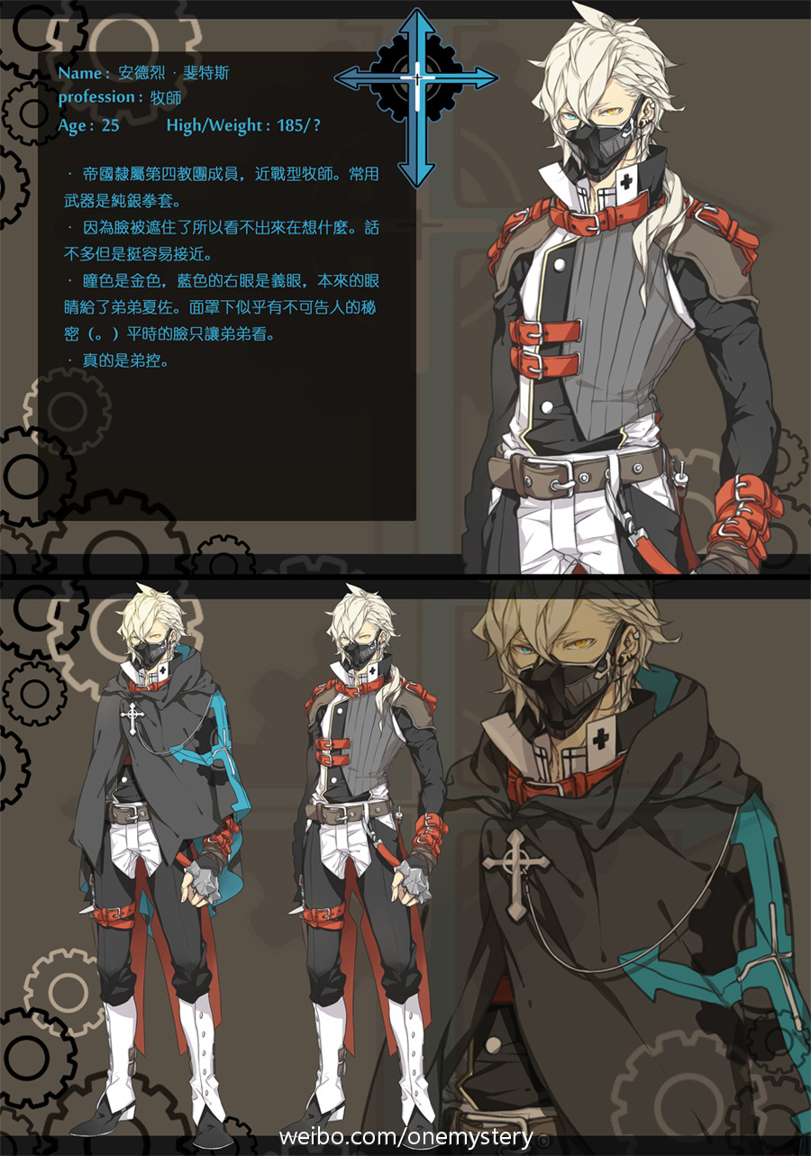 a digital illustration of an animestyle male character. he is a priest and is shown in three different poses: a front view with a slight turn, a side view, and a front view with his body slightly turned. he has white hair, blue eyes (one of which is covered by an eyepatch), and wears a black and teal priest outfit. he wears a black mask that covers his lower face and has a silver cross on it. the character is described as a closecombat priest who uses silver knuckles as his primary weapon. he is part of the fourth religious order affiliated with an empire. the text also mentions that he is quiet and approachable, with his expressions hidden by the mask. his gold and blue eyes are a distinctive feature, with the blue eye being a replacement, and the original one given to his younger brother, shazo. the text hints at a hidden secret beneath the mask, which is only revealed to his brother. he is described as being very fond of his brother.