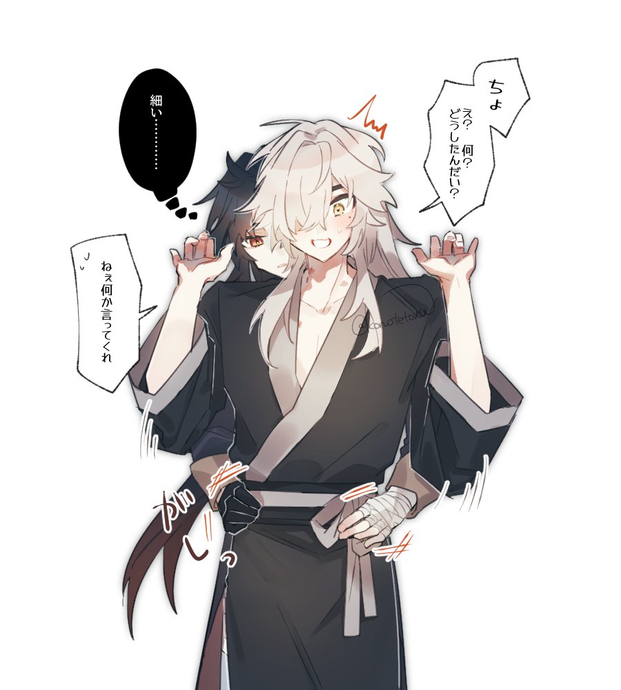 this is an anime illustration of two boys in black and white clothing. the boy with white hair is smiling softly and holding the other boy with black hair in a close hug. the boy with black hair is blushing and seems shy. they are surrounded by speech bubbles with japanese text. the overall mood of the illustration is sweet and romantic.