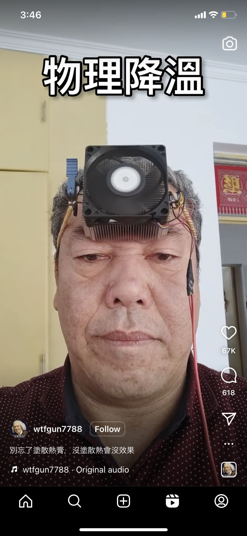 a screenshot of a social media post. it shows an older asian man with a homemade contraption attached to his head. the contraption appears to be made of a computer fan and a heat sink. the text on the image says "physical cooling" in chinese. the caption of the post, also in chinese, says "don't forget to apply thermal paste, it won't work without it." ```