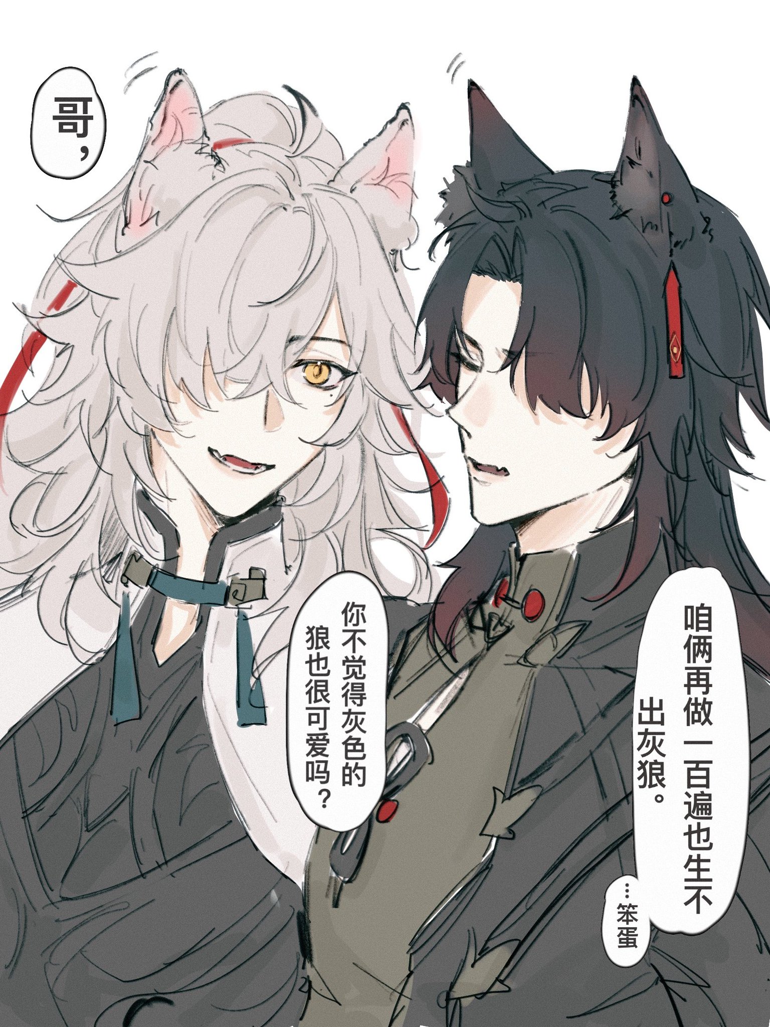 this is an animestyle image of a wolfeared boy and girl, they are both dressed in traditional japanese clothing. the boy has black hair and is wearing a dark gray jacket with a red collar, while the girl has white hair and is wearing a white jacket with a blue collar. the boy is leaning in close to the girl, and they both have happy, excited expressions on their faces. they are both holding a "gray wolf" between them.  it seems that the pair are having a romantic moment together. this is a very cute image, and it is sure to appeal to fans of anime and manga.