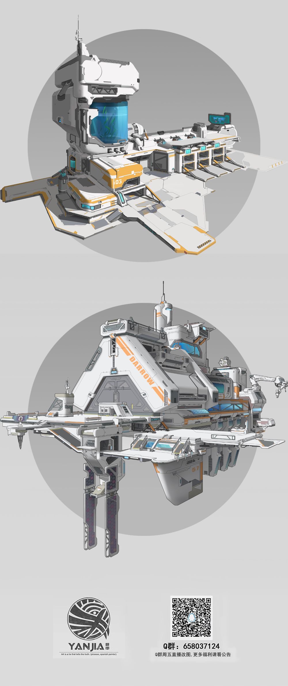 the image features two futuristic buildings, rendered in a pixel art style. the top building appears to be a groundbased structure with a large, central tower and connecting walkways. it features white and grey tones with hints of blue and yellow.  the bottom building is a floating platform with a triangular central structure and various extensions. it utilizes a similar color palette of white and grey with orange accents. both designs showcase intricate details and a sense of advanced technology. a logo for "yanjia" and a qr code are present in the bottom right corner.