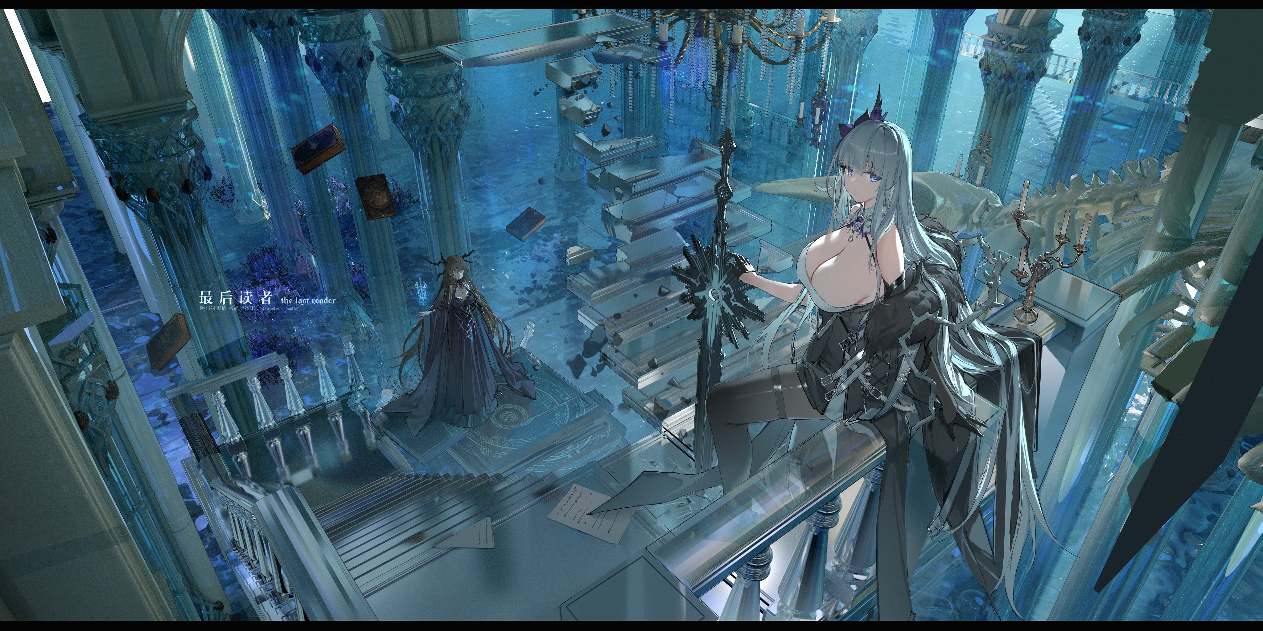 the image is a digital painting or illustration depicting two anime girls in a fantastical underwater setting. the main focus is on a girl with long white hair, dressed in a dark gothicstyle dress, holding a large ornate sword. she stands on a balcony overlooking a submerged palace or castle, which is filled with floating books and architectural debris. another girl with long brown hair and a dark dress is seen in the background. the overall atmosphere is mysterious and elegant, with a color scheme dominated by blues and teals. the style is detailed and painterly, with a strong sense of perspective and depth. the text on the image suggests it may be a piece of artwork titled "the last reader."