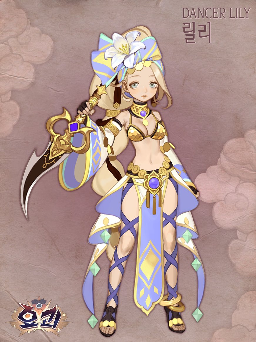 an anime girl with blonde hair in a dancer warrior outfit that consists of a blue top and bottom that's accented with gold, and she's holding a gold weapon.  the background is a cream color with pink floral accents.