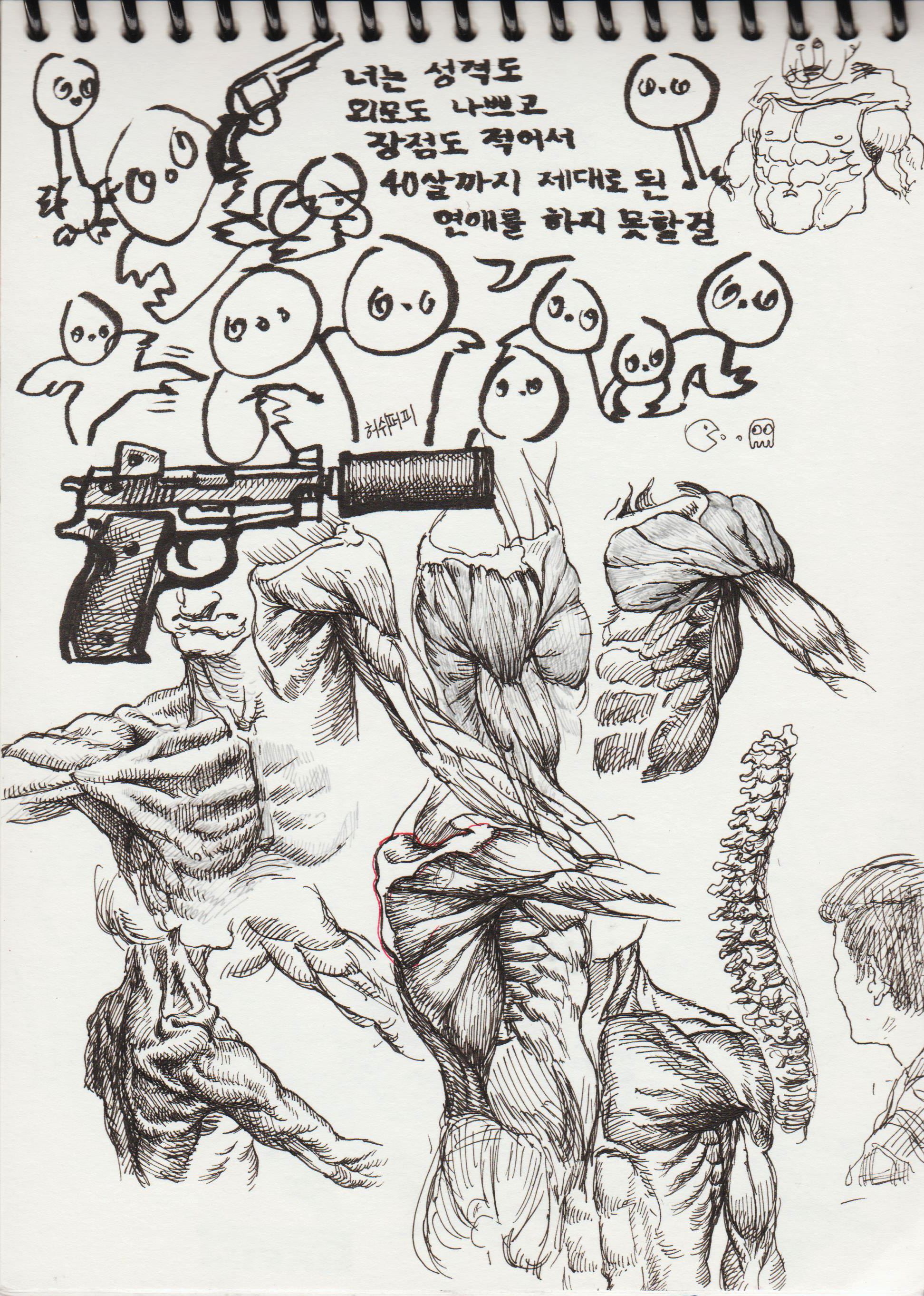 a sketch of a human body with muscles labelled. the sketch is done in pen on paper. the image also has some doodles of stick figures and human body parts.