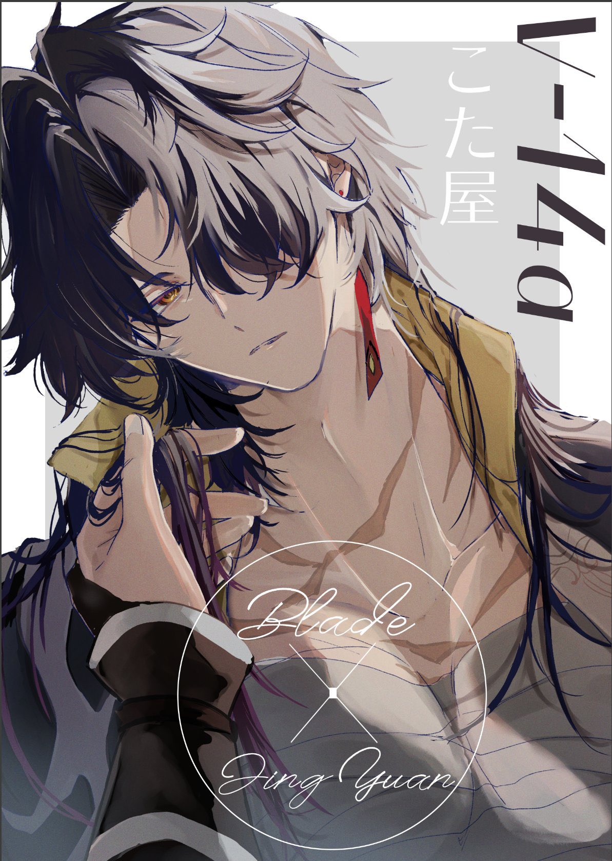 this is an animestyle drawing of a male character with black and white hair, red eyes, and wearing a red earring and a gray shirt. the background is gray with japanese writing. the art style is manga and the image looks like a digital drawing.
