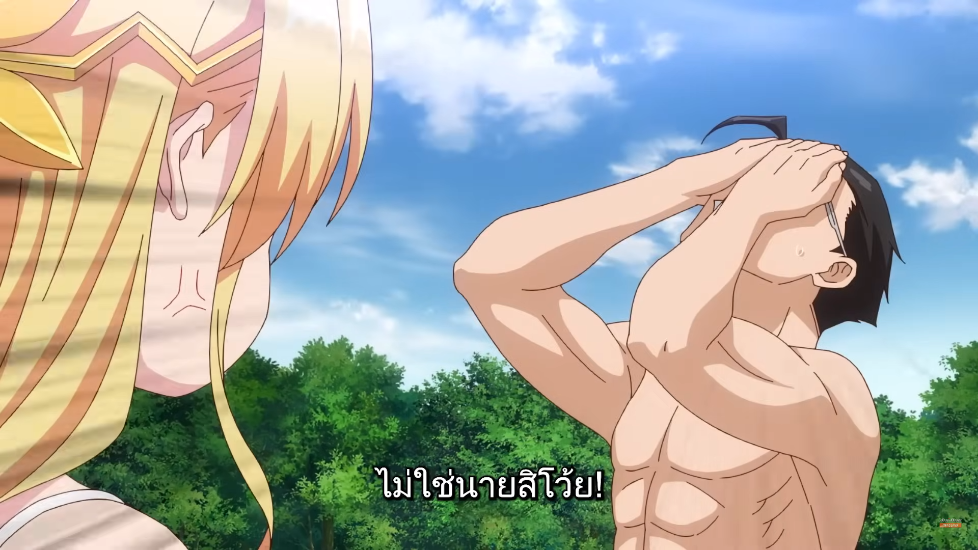 a blonde, female anime character with an angry expression on her face is on the left side of the image, yelling at a muscular, darkhaired, male anime character who is covering his eyes with his hands in embarrassment on the right side of the image.  both characters are outside with green trees and a blue sky in the background.  there is text in the image at the bottom, just right of center that reads "ไปเอาแว่นมาสิ!" in thai.