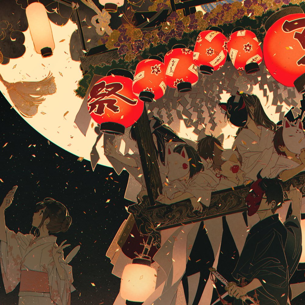 this image depicts a group of people, some wearing masks, carrying a decorated platform adorned with red lanterns during a festival. the background features a large moon and falling confetti. the figures are dressed in yukatas or kimonos, and the artwork is rendered in an anime style.