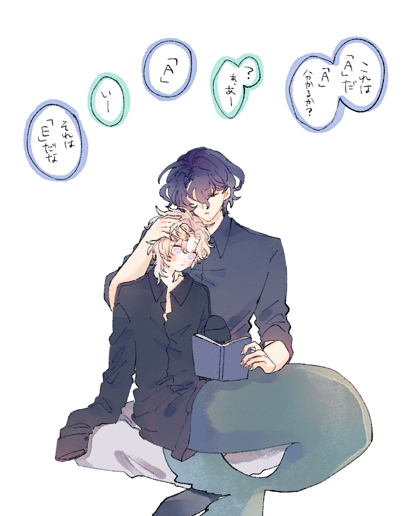 he image is a digital drawing or illustration, likely fanart, depicting a romantic scene between two animestyle boys. one boy, with dark hair, gently holds the other, who has light blond hair and a mermaid tail, as they read a book together. the atmosphere is serene and affectionate. thought bubbles containing japanese text add context to the scene. the art style is soft and delicate, with muted pastel colors. the overall feel is dreamy and romantic, emphasizing the close bond between the characters.