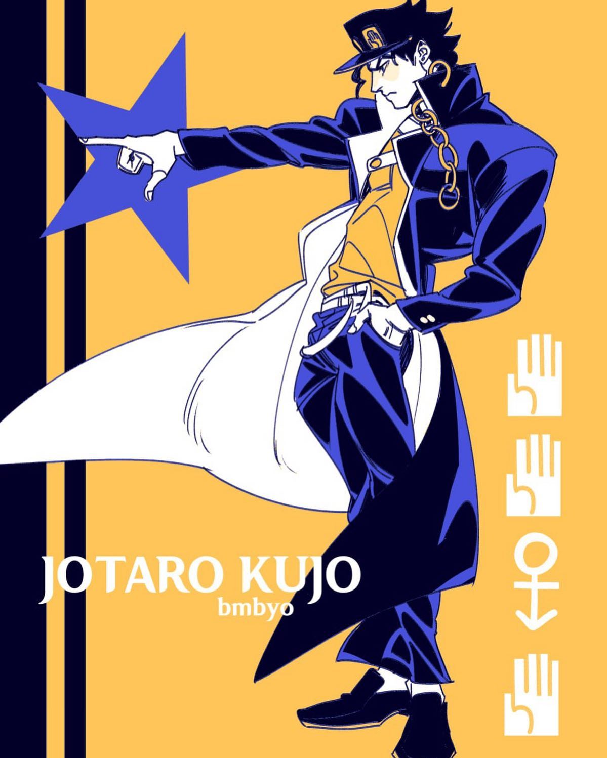 the image is a stylized fanart piece depicting jotaro kujo from jojo's bizarre adventure.  he's posed dynamically, pointing towards a large blue star.  his signature outfit is clearly visible: a black jacket with gold details, a yellow shirt, and his iconic cap.  the art style is bold and graphic, using strong lines and contrasting colors (mainly blues, yellows, and blacks).  a stylized, repeating hand symbol and a planetary symbol are featured to the right, likely referencing aspects of the jojo's bizarre adventure universe.  the artist's signature, "bmbyo," is subtly placed in the bottom center.  the background is a simple, solid yellow.