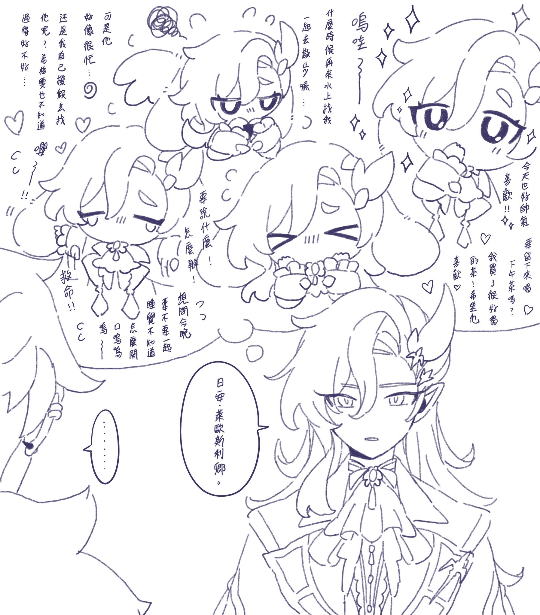 he image is a collection of cute chibistyle drawings of albedo from genshin impact, along with thought bubbles containing japanese and chinese text. the main focus is a larger, more detailed sketch of albedo in a formal outfit.  the smaller chibi drawings depict him in various playful and endearing poses, expressing emotions like sleepiness, happiness, and contemplation.  the text in the thought bubbles likely describes albedo's inner thoughts and interactions with others. the overall style is lighthearted and charming.