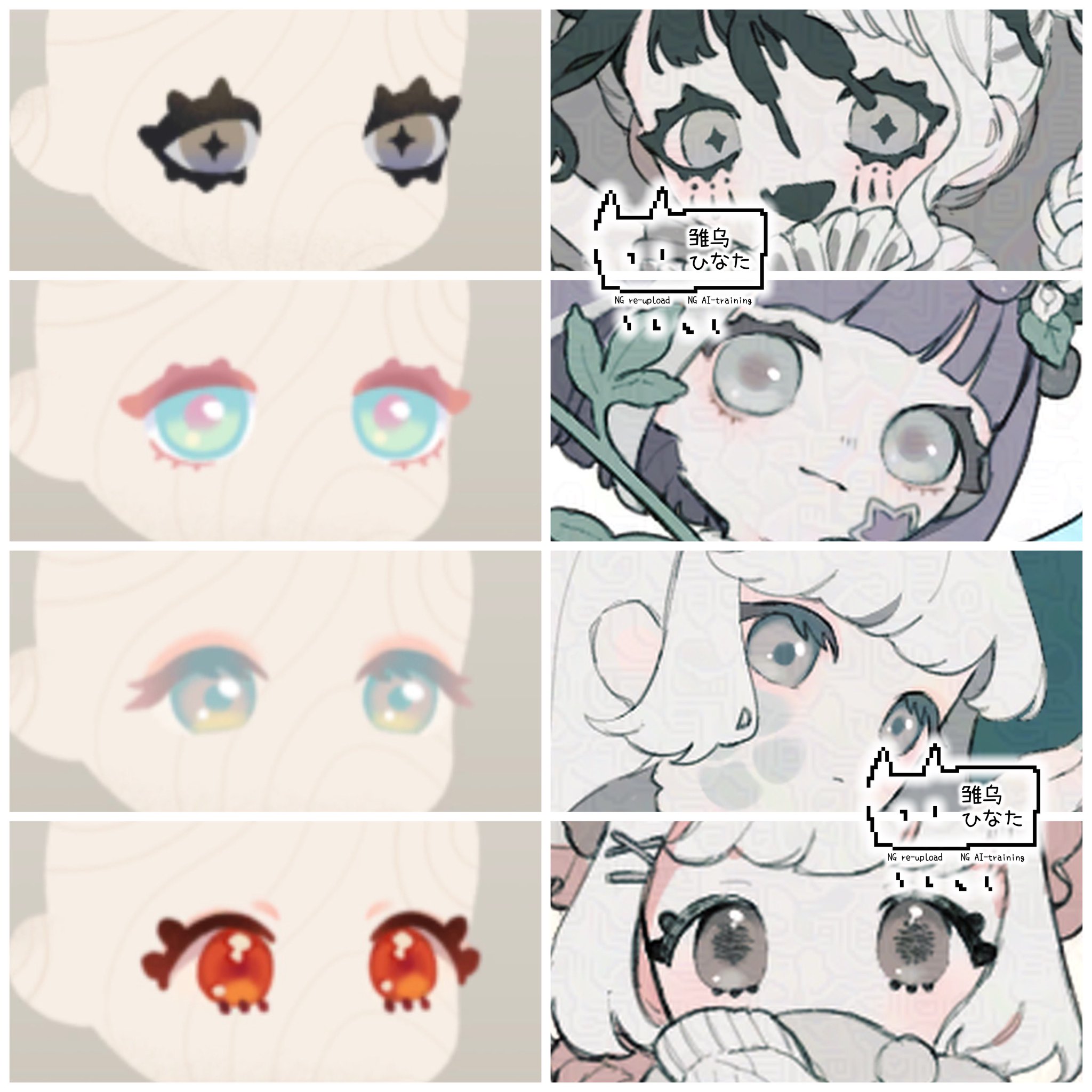 the image showcases a progression of different anime/mangastyle eye designs. it presents multiple variations of eyes, each with distinctive features and color palettes, sidebyside with examples of how these eyes look within complete character illustrations.  the left column shows a series of closeups of the eye evolution with variations in shape, color, highlights, and details like eyeliner or eyelashes.  the right column shows the eyes within the context of complete character sketches, illustrating their use in different characters with varying overall styles.  some characters have additional text which seems to be a description or title in japanese.  the image likely serves as a tutorial or reference sheet for artists interested in drawing expressive and stylized eyes.