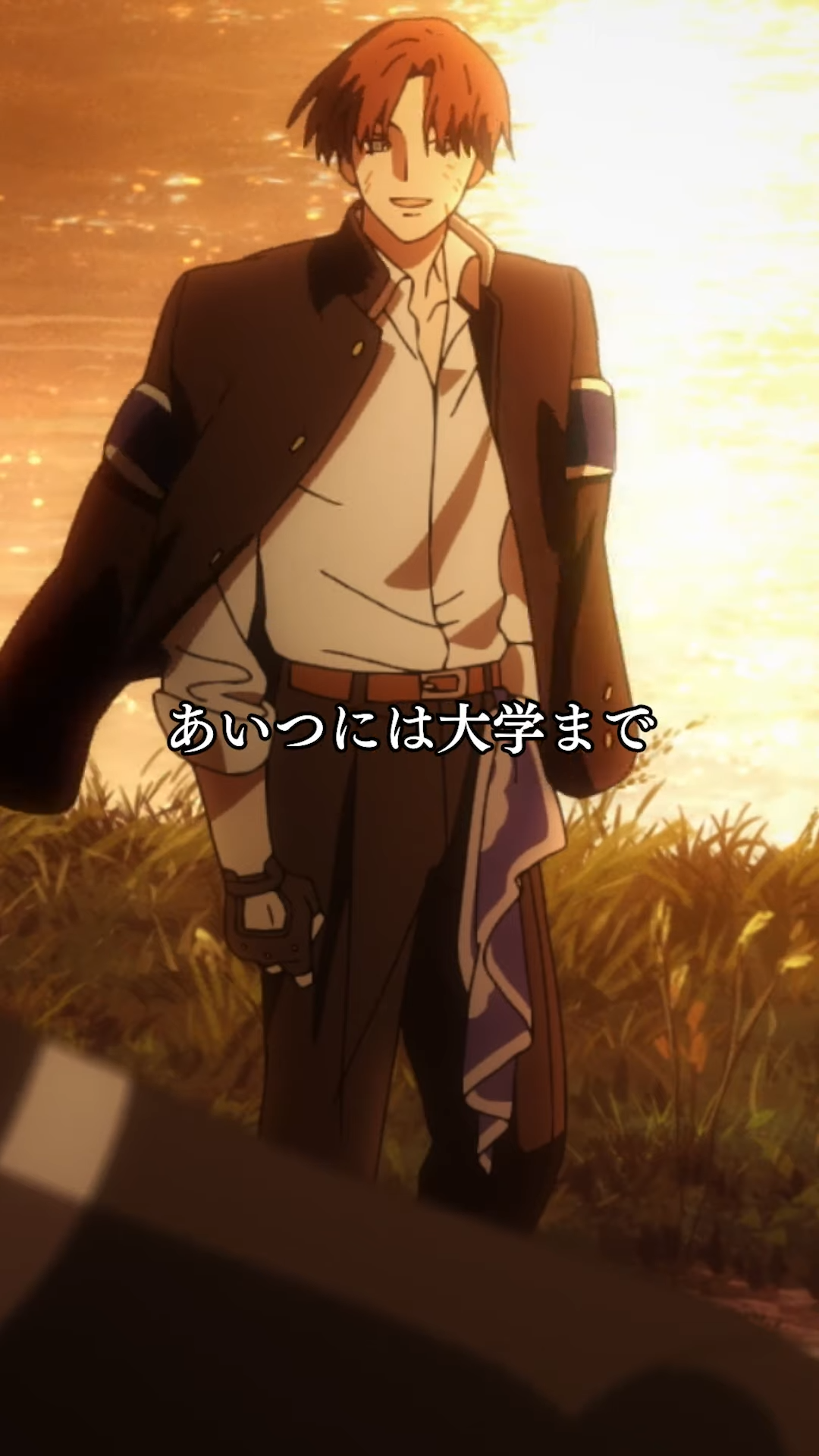 the image showcases an anime man with short brown hair and reddish highlights. he is smiling brightly, facing slightly towards the left, with a sunset in the background. he is walking on a path through a field of tall grass. he is wearing a black and white school uniform with blue accents on the sleeve and a blue scarf.  the warm sunset lighting creates a hopeful and optimistic atmosphere. the japanese text overlaid on the image likely provides context to the scene.