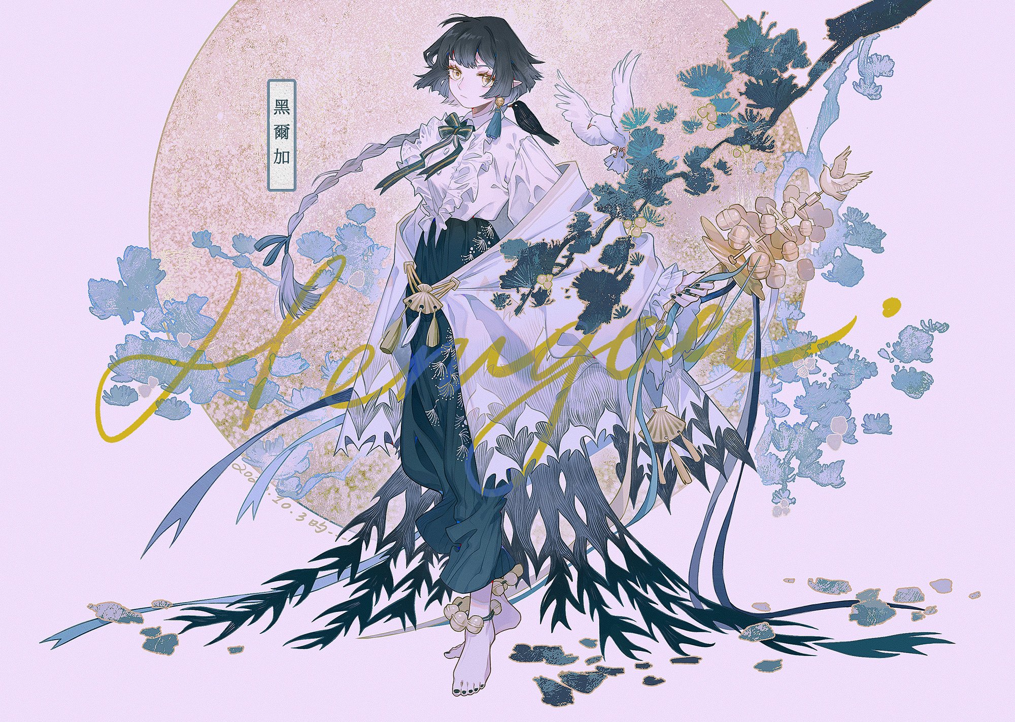 the illustration depicts an anime girl in a flowing white kimono with traditional japanese elements, standing amidst a backdrop of delicate blue flowers and a large, glowing moon. her long braid, adorned with a blue ribbon, trails behind her as she gazes towards the horizon. the scene evokes a sense of ethereal beauty and tranquility, with the girl appearing to be in harmony with nature. the delicate details of the kimono and the surrounding environment create a visually stunning composition.