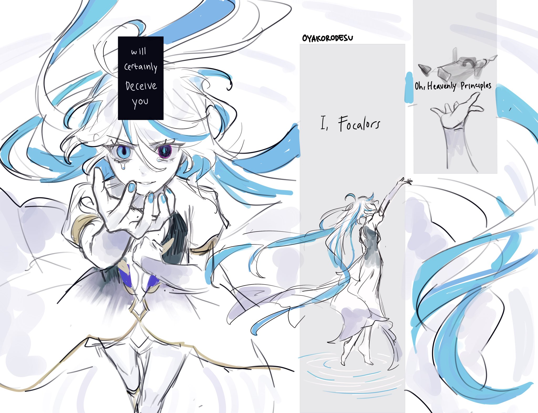 the image is a drawing of two anime girls. the girl on the left is smiling and has white hair and blue eyes. she is wearing a white dress with a blue ribbon and has blue ribbons in her hair. she is surrounded by clouds and water. the girl on the right is also smiling and has long blue hair. she is wearing a white dress with a blue ribbon and has her arms raised above her head. she is surrounded by clouds and water. the drawing is done in a light and airy style and has a magical and celestial feel. the background is a soft blue with white clouds. the text in the image says "i, focalors" and "oyakorodesu".  the text in the image says "will certainly deceive you" which suggests that this is a drawing from a fictional story.