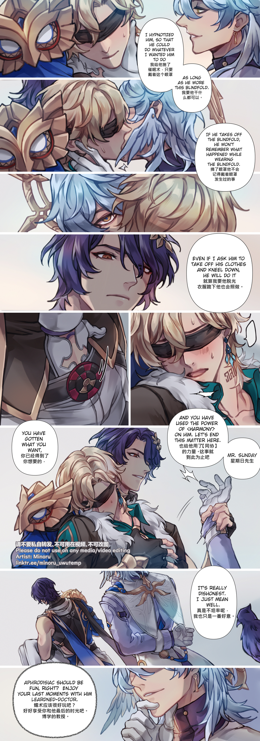 the image is a comic strip featuring a variety of male anime characters in a variety of poses and expressions. the characters are depicted in various scenes and interactions, showcasing their personalities, relationships, and the narrative that unfolds within the comic. the art style is vibrant and detailed, bringing the characters and their surroundings to life. the text boxes and speech bubbles reveal the dialogue between the characters, offering insight into their thoughts, motivations, and the overall story. the comic's visual elements, including the character designs, backgrounds, and dynamic poses, contribute to its storytelling and create a visually appealing and engaging experience for the reader.