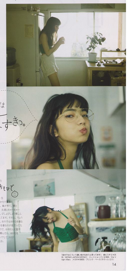 a young japanese woman in a green tank top is posed in different scenes of a photoshoot for a fashion magazine. in the first scene, she is standing in the kitchen, while in the second scene, she is sitting at a table with her face toward the camera.  the overall look is very casual and feminine, with a focus on natural beauty. the title of the magazine is "suki," which means "like" in japanese.  the text on the page is japanese.
