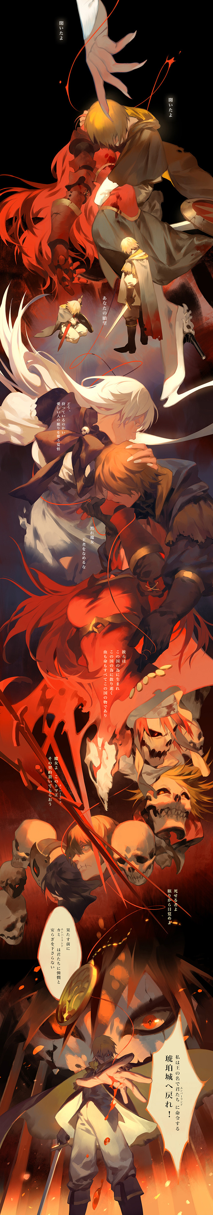 this is a digital artwork that depicts an actionpacked anime battle scene. there are many characters in various poses, mostly in the middle of battle. the scene is filled with action, with the characters fighting intensely with various weapons. the colors are dark and red, creating a dark, ominous atmosphere. the style is animelike with exaggerated features and expressive movements. overall, it captures the intensity and excitement of a battle scene.