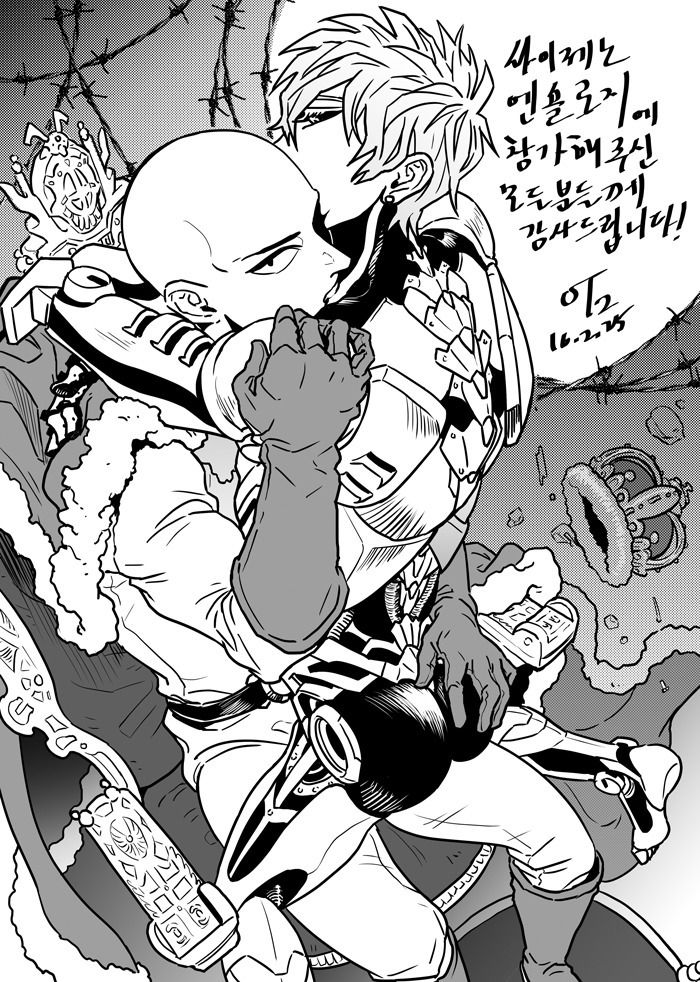 a detailed black and white mangastyle drawing depicts saitama and genos in a close embrace. saitama, the bald hero, is being hugged tightly by genos, his cyborg companion. genos is in his armored suit, and details of his robotic features are clearly visible. the background is chaotic, featuring barbed wire and debris, enhancing the actionpacked atmosphere. there's korean text on the top right corner, possibly a message or caption related to the artwork, and a date "16.12.15" is visible below the korean text, suggesting the creation date.  the style is reminiscent of the one punch man manga. the image is intense, showcasing a strong bond between the two characters.