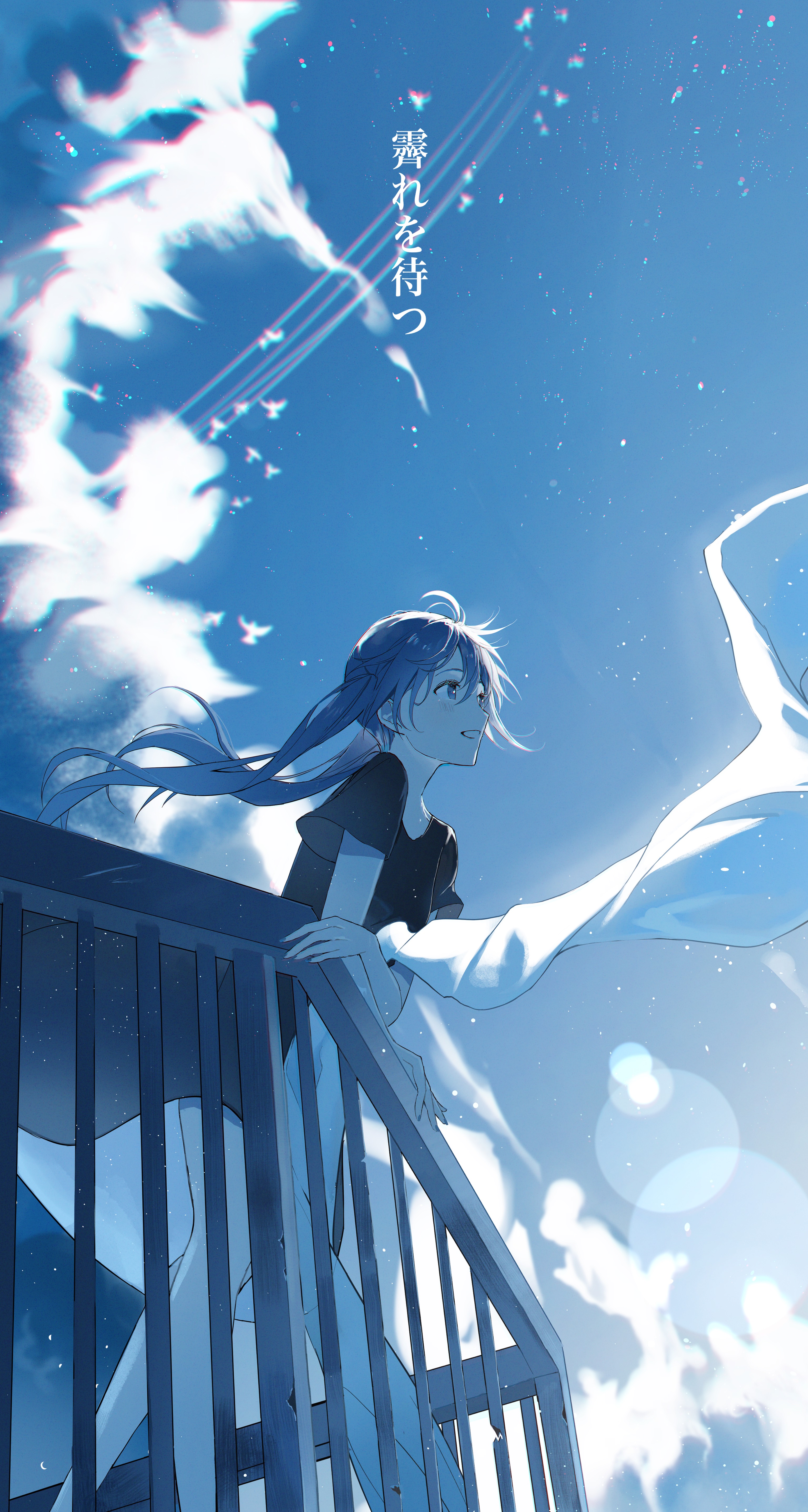 he image is a digital illustration of an anime girl with long blue hair. she is standing on a balcony, looking up at the sky. the sky is a beautiful blue with fluffy white clouds. the girl is wearing a darkcolored dress and a white cloth is draped over her. the overall mood of the image is peaceful and serene.  japanese text is visible in the upper middle portion of the image.